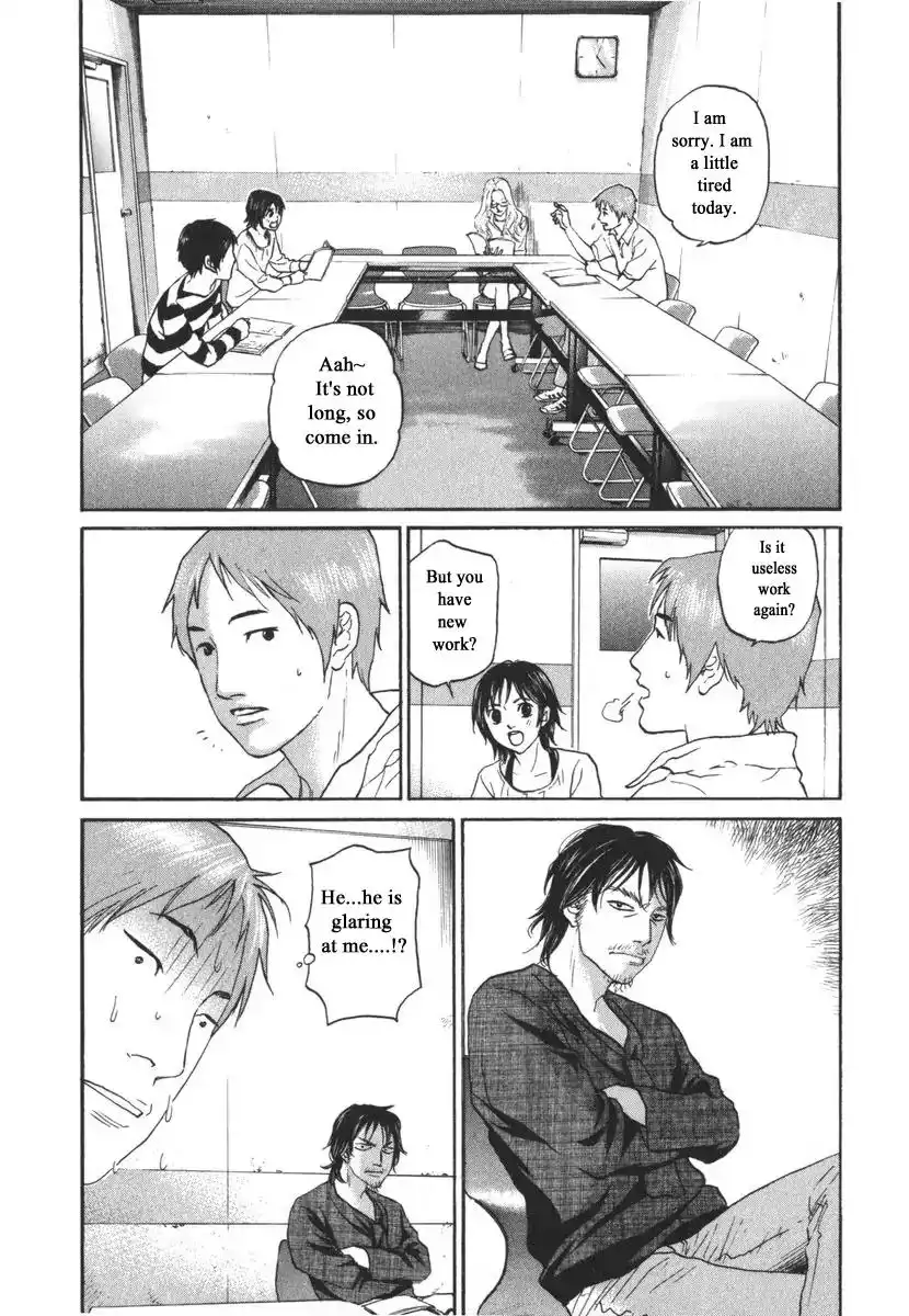 Haruka 17 Chapter 160 21